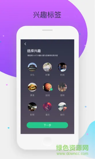 口语大狮 v1.2.0 安卓版 1