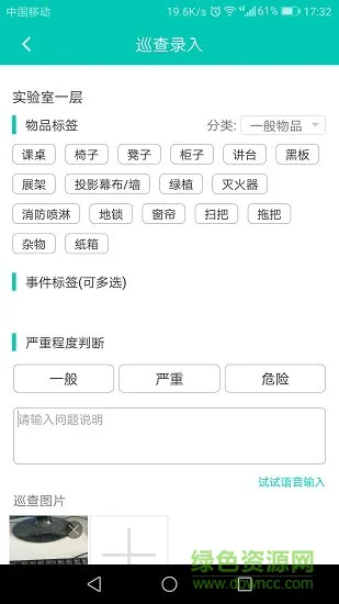 象牙塔教师端 v3.7.1 安卓官方版 1