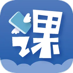 课行天下app v1.0.0 安卓版-手机版下载