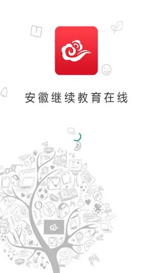 继教在线 v1.4.3 安卓版 2