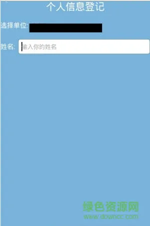 陕西汉字大赛题库 v1.0.16 安卓版 0