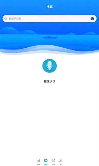 注册计量师题库app v3.5.0 安卓版 1