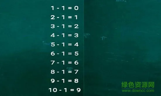 小孩加减法 v1.6 安卓版 2