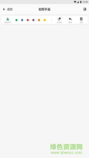 濮天才 v1.0.4 安卓版 1