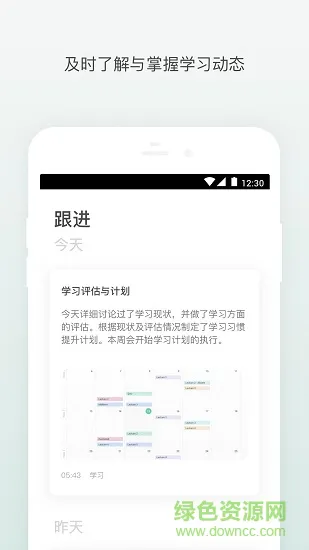 易课手机版 v1.3.0 安卓版 0
