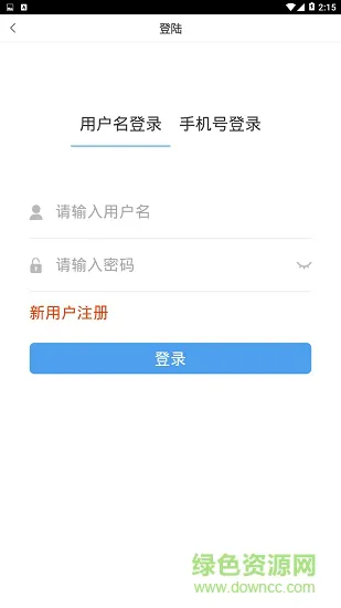 静安学习网app下载