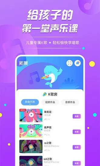 音小豚音乐课 v1.1.23 安卓版 2