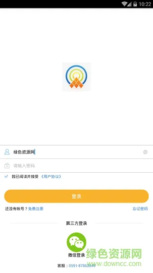 福建终身学习在线app 福建终身学习在线