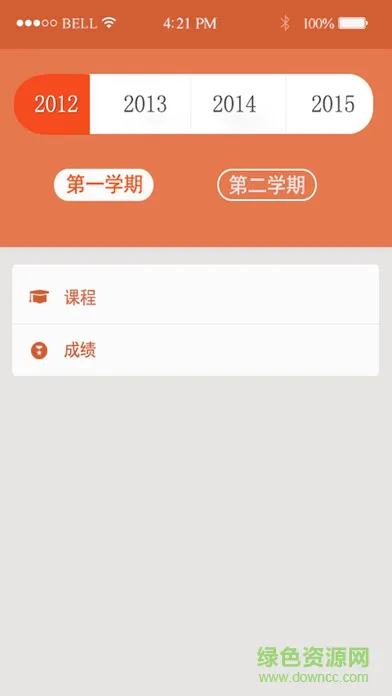 嗨校文理手机版 v3.0.0 安卓最新版 2