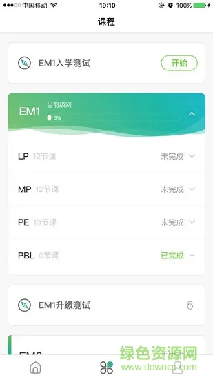 美联英语PIES v1.1.3 安卓版 2