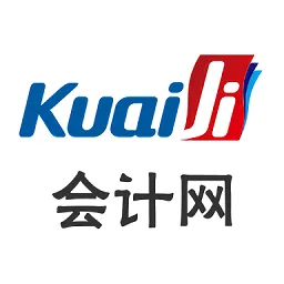 会计网题库软件app v2.0.0197 安卓版-手机版下载