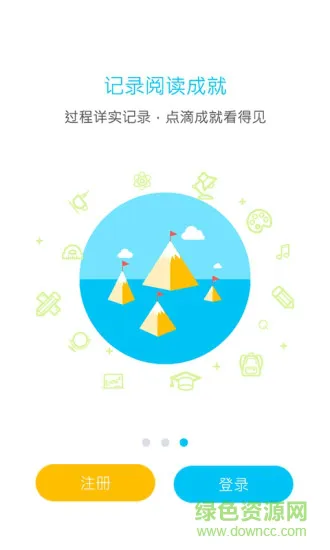 一米阅读软件最新版本 v3.7.14 官方安卓版 0