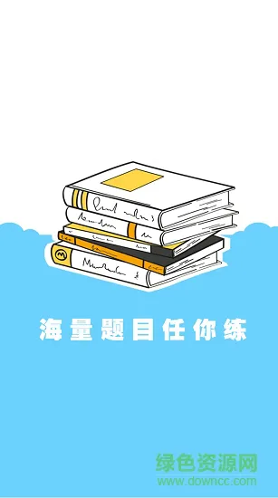 善考 v1.0 安卓版 1