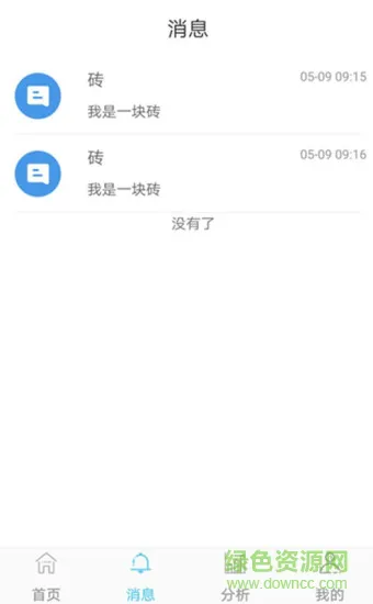 亮点淘课app下载