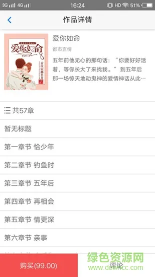 李安华365 v1.0.1 安卓版 0