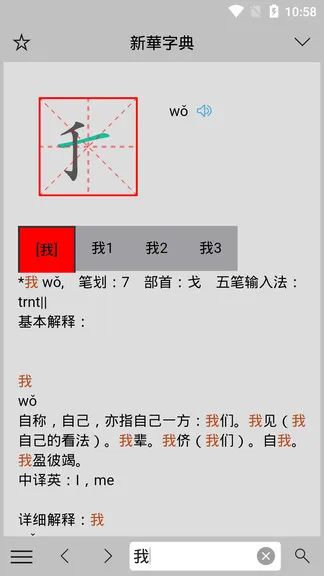 小素典 v1.16.1 安卓版 0