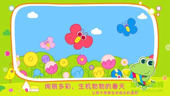 贝贝绘本 v3.0.0 安卓版 0