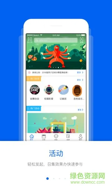 青春计算机 v2.0.1 安卓版 2