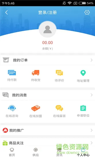 四川教育培训网 v1.0 安卓版 0
