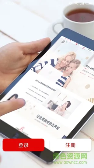 云海螺家长 v1.0 安卓版 0