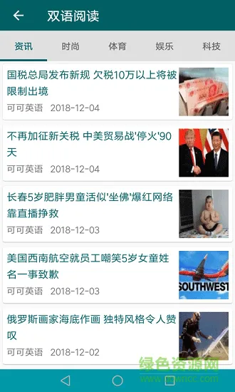 蓝博词典 蓝博词典安卓版下载