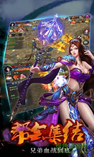 趣时光裁决王座手游 v1.6 安卓版 0