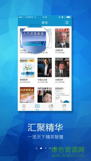 三部云学堂 v1.0.7 安卓版 0