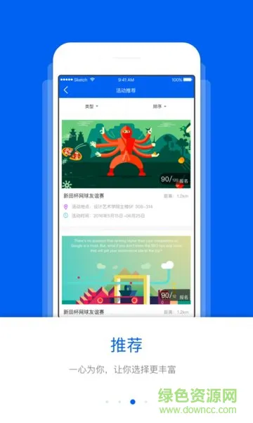 青春计算机 v2.0.1 安卓版 1