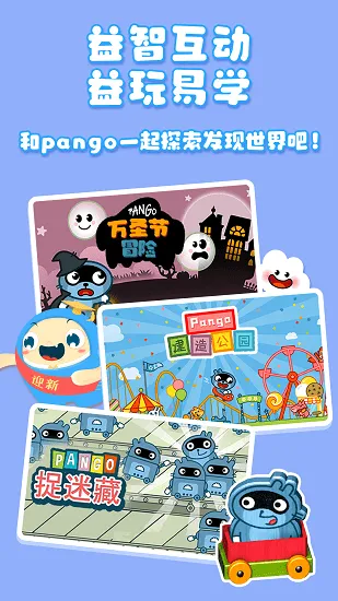 大拇哥乐园新版 v1.2.23 安卓版 0