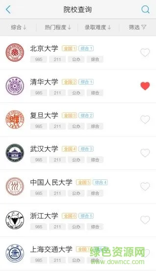 第一高考网登录手机版 v4.3.0 安卓版 0