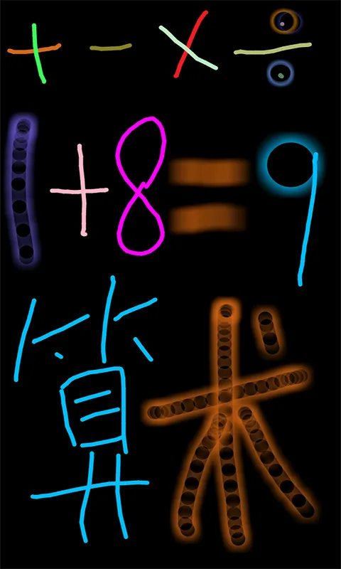 启蒙涂鸦画板 v1.1.0 安卓版 2