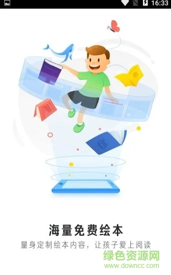 一起打神兽 一起打神兽app