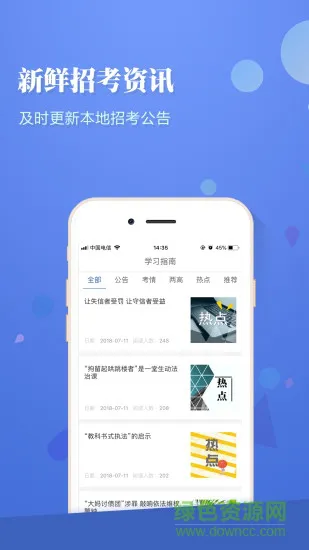 法检帮 法检帮app下载