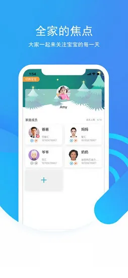 象往家长版 v1.2.1 安卓版 1