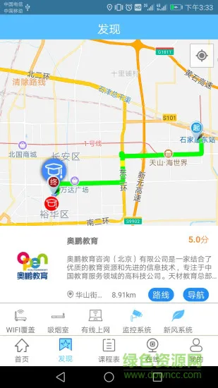 选学通 v1.7 安卓版 1