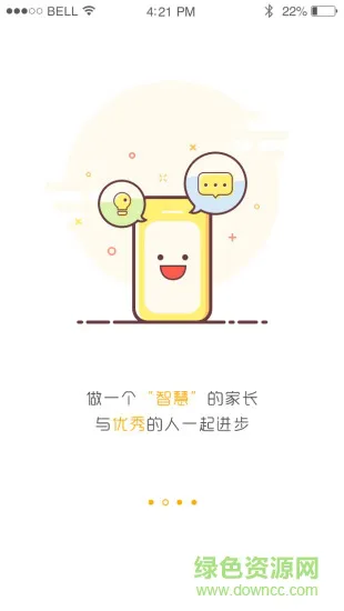 91云校手机客户端 v5.5.6 安卓版 0