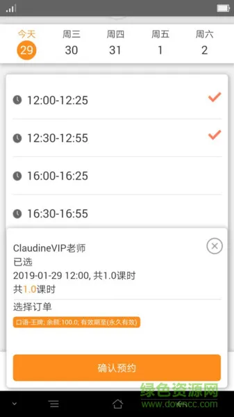 同桌教育 v1.0 安卓版 0