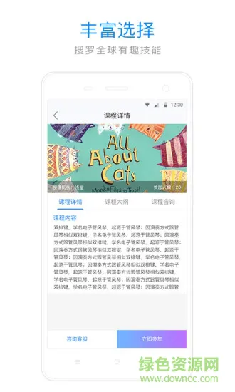 浅堂 v1.3 安卓版 2