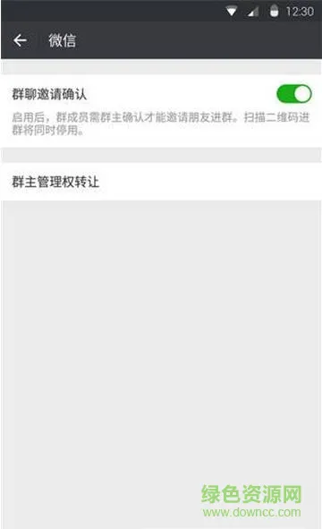 微信可达鸭答题作弊器 v6.6.1 安卓最新版 0