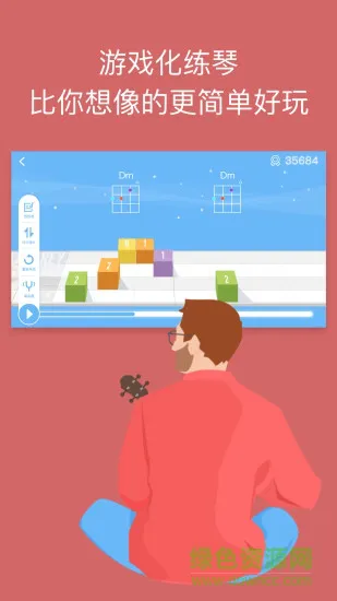 ai音乐学院绿色免费版 v1.2.5 安卓版 2