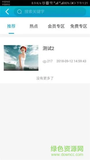 大鱼塘 大鱼塘app