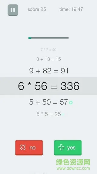 小学数学100分app v3.2.0 安卓版 3