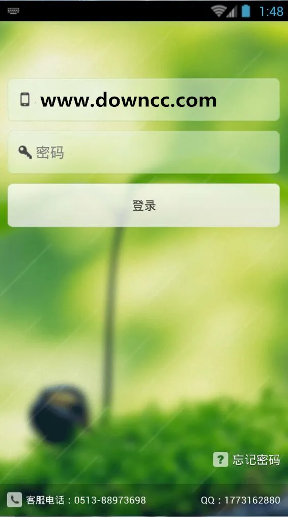 南通智慧教育家校互动 v1.0.6 安卓最新版 0