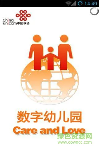 联通数字幼儿园软件 v2.0.5.4 安卓版 0