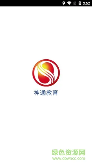 手机版中国驾驶员继续教育 v3.2.1 安卓版 1