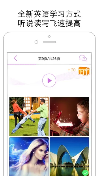 boxfish软件 v12.0.2 安卓版 3