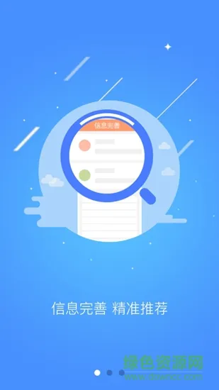 一映伴学 v1.0 安卓版 0