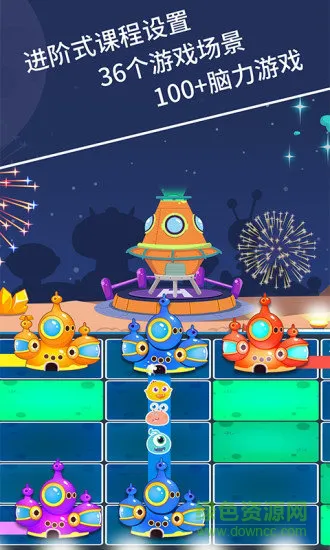 麦田思维免费版 v3.3.7.200113 安卓已付费版 1