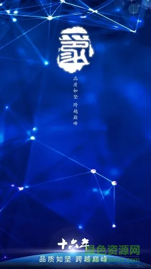 哈市印象艺考 v2.6.5 安卓版 0