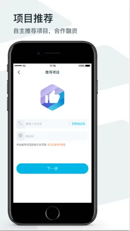 外研社德语词典 v3.8.0 安卓版 1
